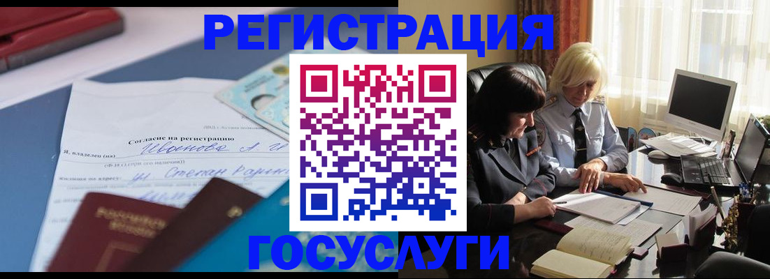 пропишу в квартире в Хилке